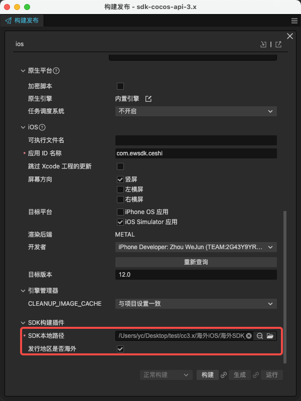 CC_iOS_img1