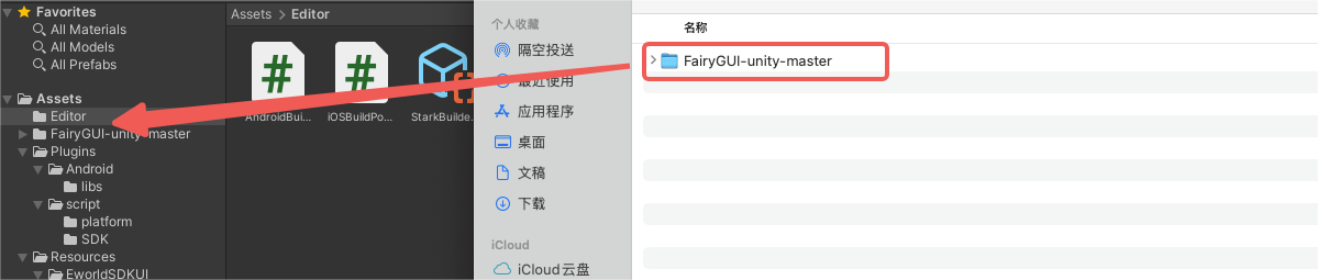 UnitySetting1