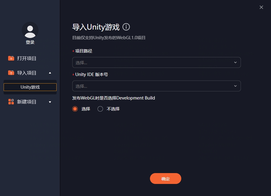 UnitySetting2hw