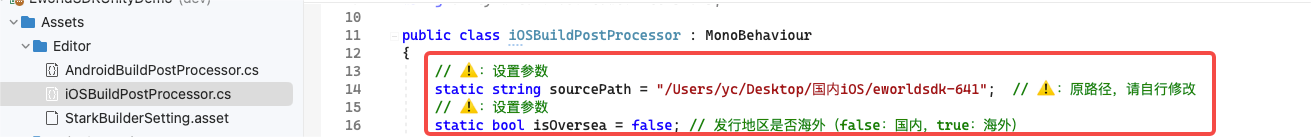 iOSSetting6