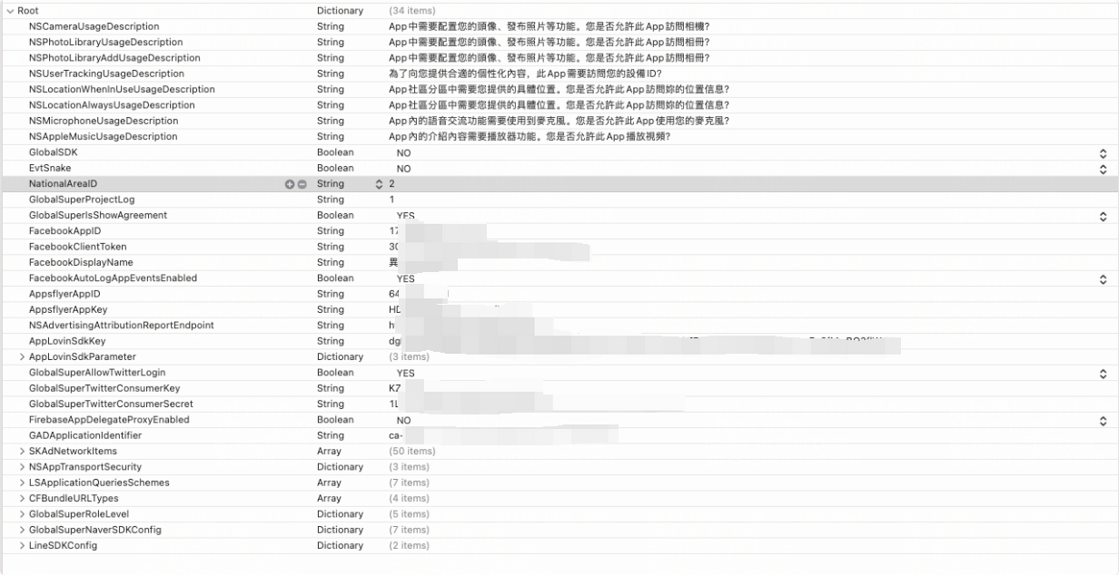 iOS_world_img8