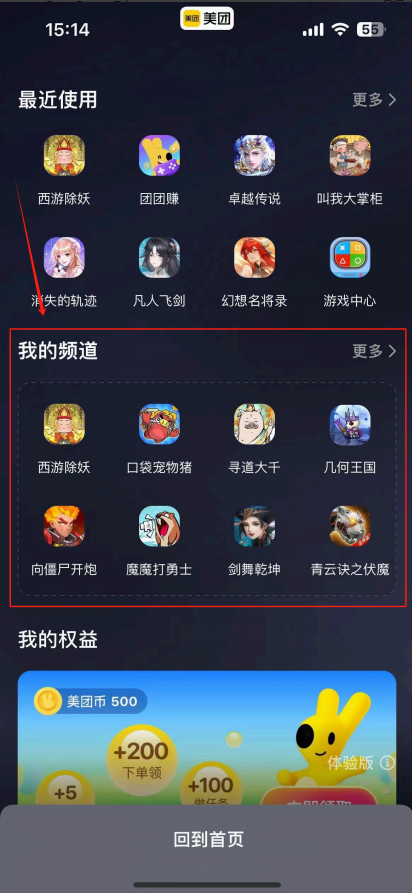 secondFloor4