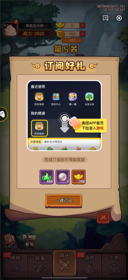 secondFloor6