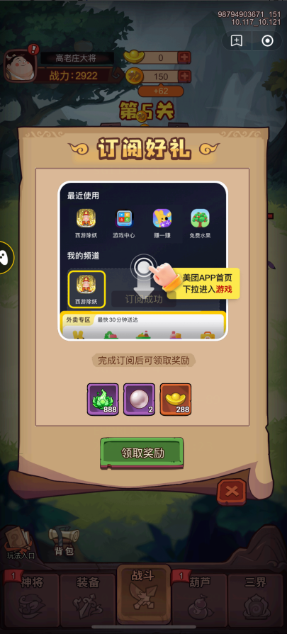 secondFloor7