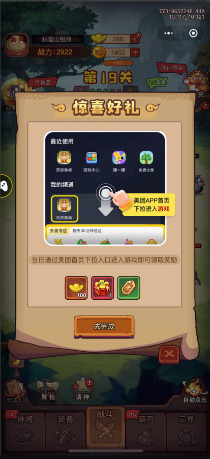 secondFloor8