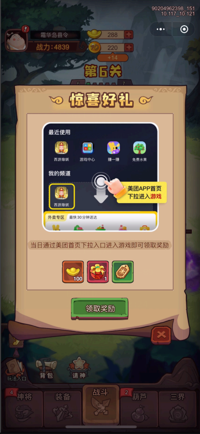 secondFloor9